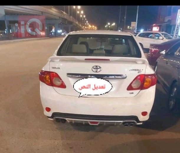 تويوتا كورولا